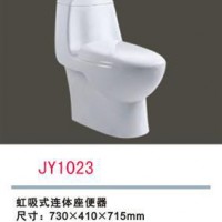 **价促销活动 JY1023连体马桶  马桶厂家 坐便器